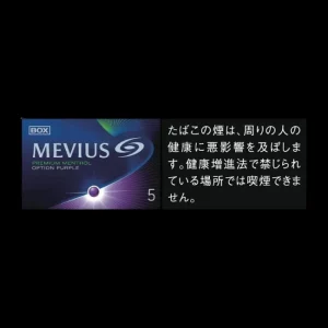 Mevius Option Purple