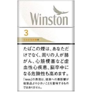Winston Caster 3
